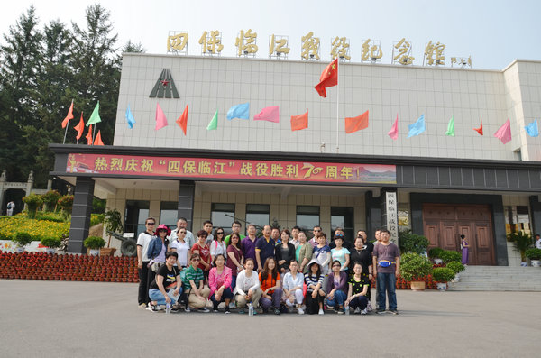 7、馆前合影.JPG